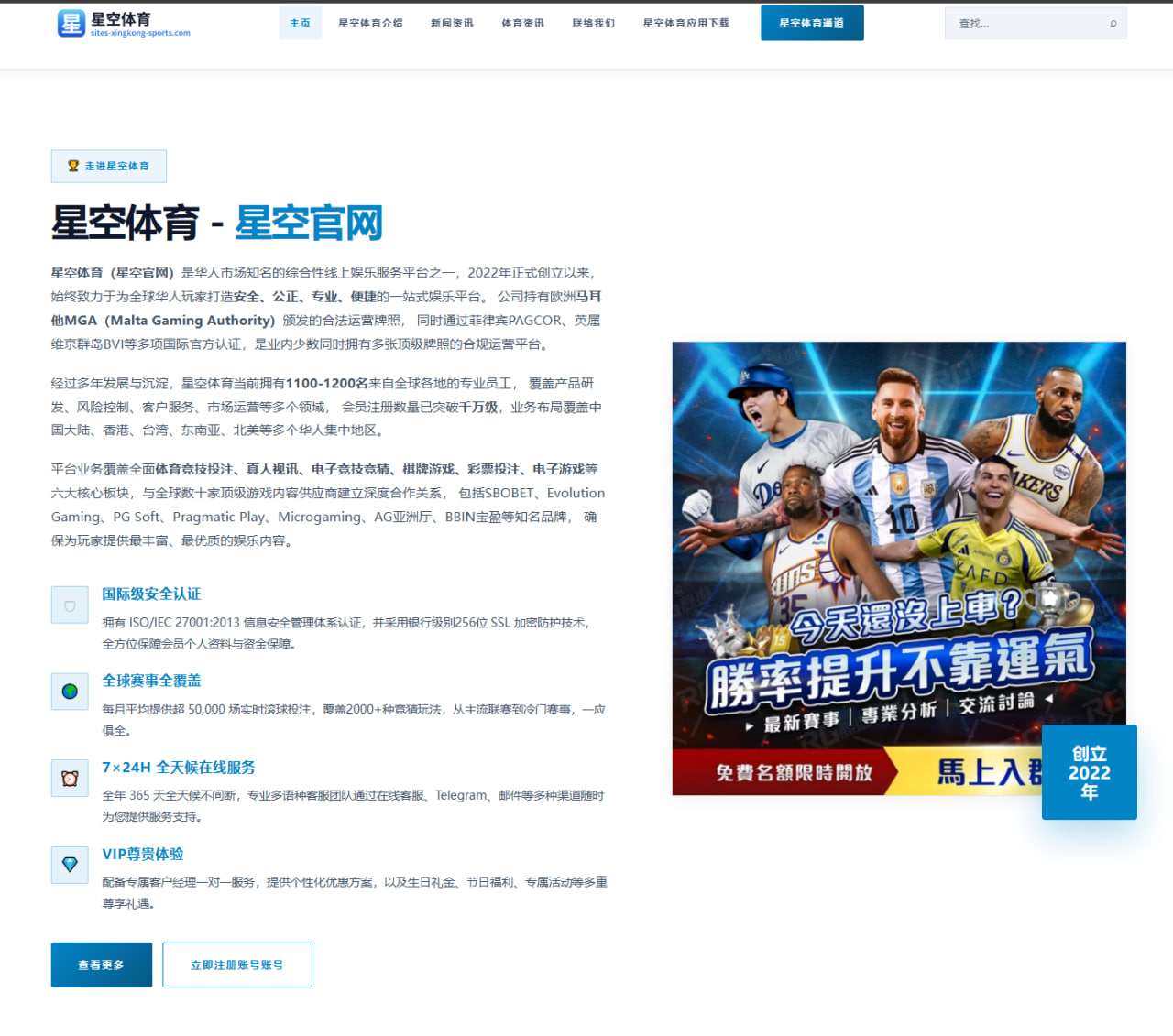 为何詹姆斯决定总让联盟震荡？这不仅仅是篮球
